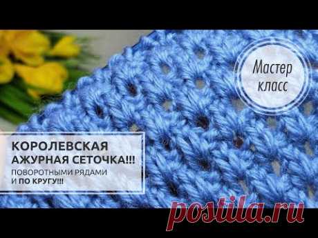 🔵ШИКАРНЫЙ узор!!! 🔥🙏Его нельзя не заметить!!!💙💙💙 Knitting patterns