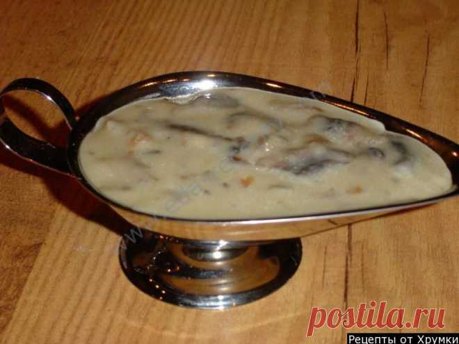 Грибной соус со сметаной