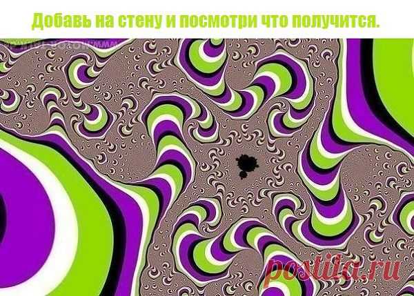 Убейся Позитивом:D