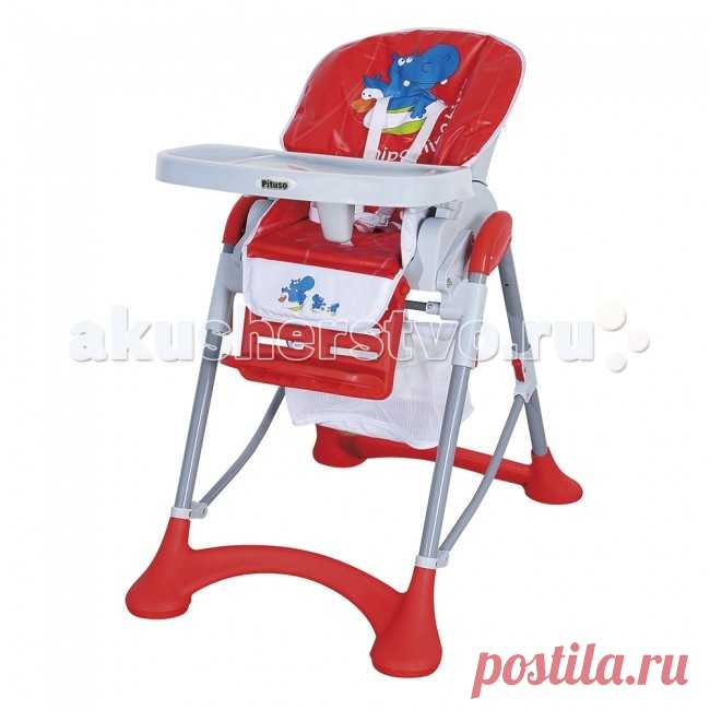 Стульчик для кормления Pituso HC51 купить Цена:7100 руб