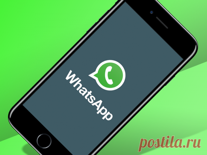 На каких смартфонах перестанет работать WhatsApp в 2020 году