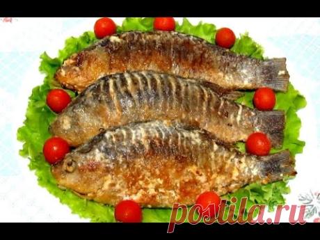 #КАРАСИ Жареные в СМЕТАНЕ Нежные, очень Вкусные #Рецепт