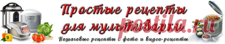 Манник с творогом в мультиварке