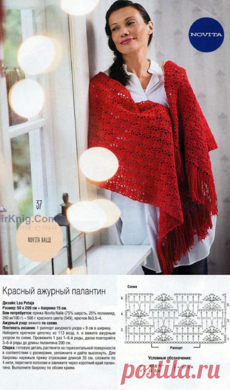 Без заголовка