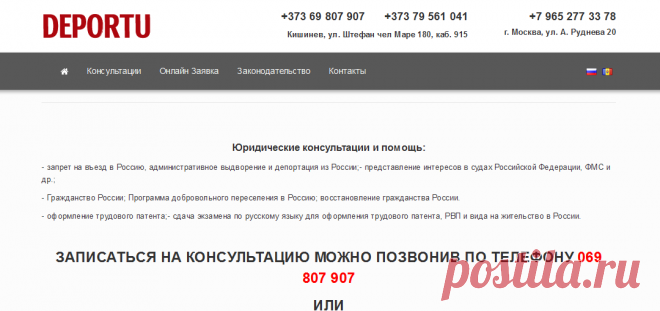 Главная - Site, гражданство