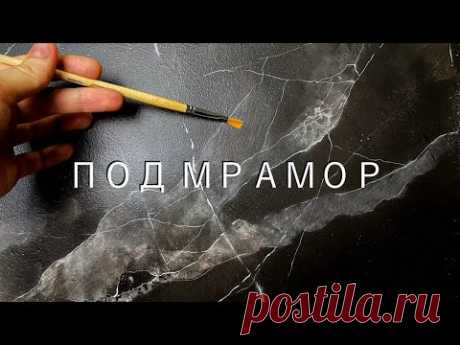 ❌❌❌ Декоративная ШТУКАТУРКА в МОКРЫЕ ЗОНЫ МИКРОЦЕМЕНТ под МРАМОР. Рига, Латвия +37129146067