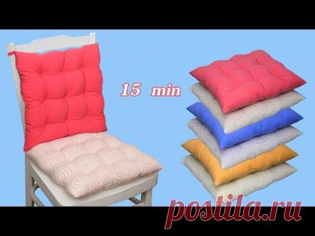 Как сшить простую квадратную подушку (без молнии) - подушку-сидушку своими руками!