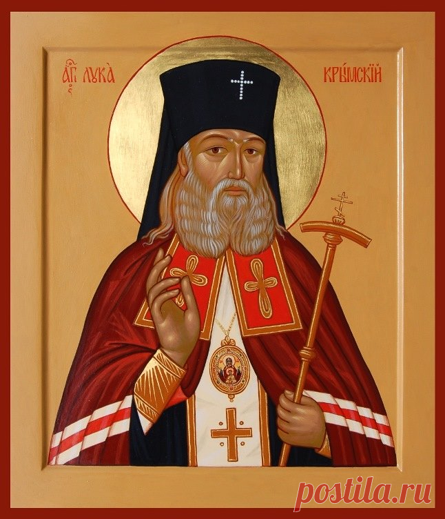 Ім'я Лука у православному календарі