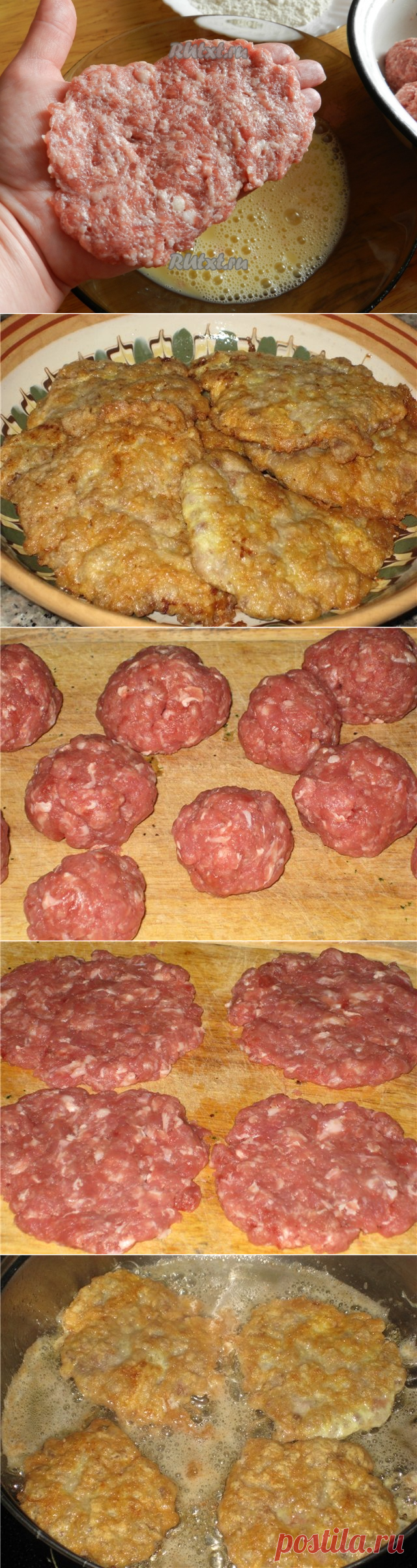 Отбивные из фарша - поверьте, на вкус вы их не отличите от настоящих! | Четыре вкуса