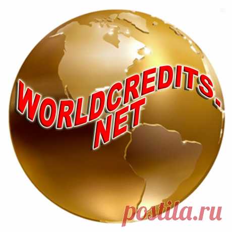 Кредиты для стран СНГ и остального мира. Разнообразные виды кредитов на любые цели и на любые суммы. Онлайн Банк для всех кредиторов и заёмщиков в одном месте, Вся наука &quot;Финансы и Кредит&quot;, Деньги в кредит быстро на все случаи жизни. Микрозаймы через Интернет, Кредиты наличными и кредитные карты без справок и поручителей