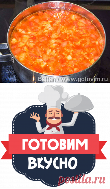 Испанский чесночный суп