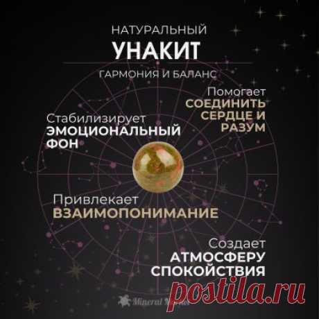 Минерал Маркет
