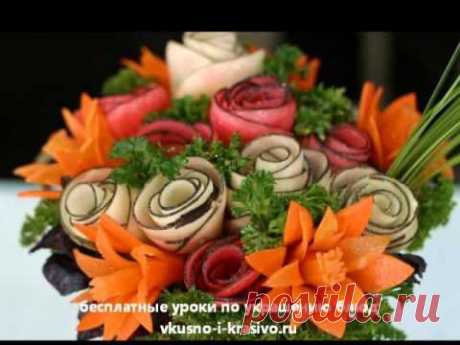 Уникальные украшения блюд из овощей