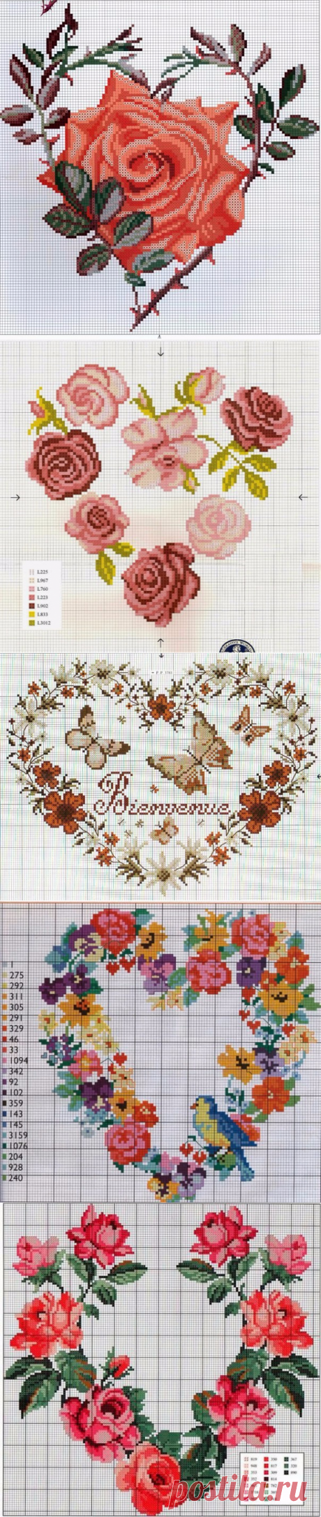 сердечки крестиком