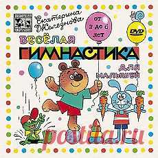 картинка у тети кати пять котят - Поиск в Google