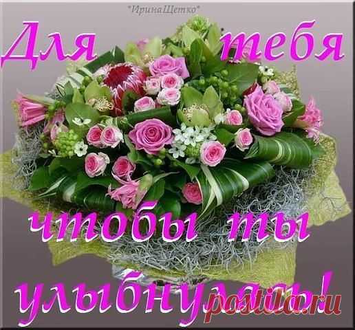 открытка