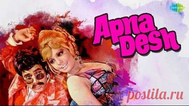 ХИТРОСТЬ ПРОТИВ АЛЧНОСТИ (1972)
