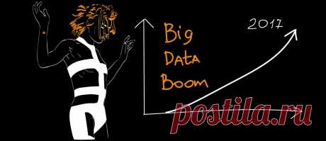 Big-data-boom: how data world is going to change by 2017?