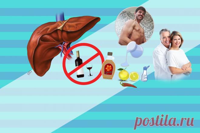 💪"Сказал "нет" алкоголю и соли, и "да" расторопше" 2 способа привести печень в норму без лекарств и врачей, даже после 60 

Что происходит во время принятия алкоголя ?
Банальное опьянение !
Это состояние интоксикации вашего тела, так как алкоголь инородная субстанция и мы просто травим им себя.
Ощущение такого хмельного релакса это всего лишь отрава.
С точки зрения полезности, его можно отнести в один ряд с мышьяком...