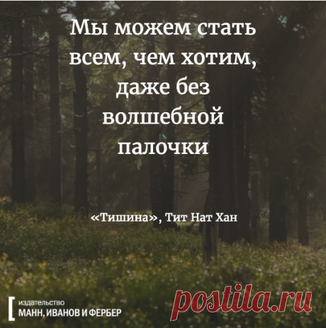 Все в ваших силах