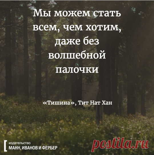 Все в ваших силах