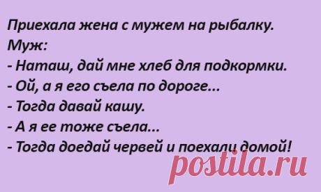 Анекдоты - Ok'ейно.fun