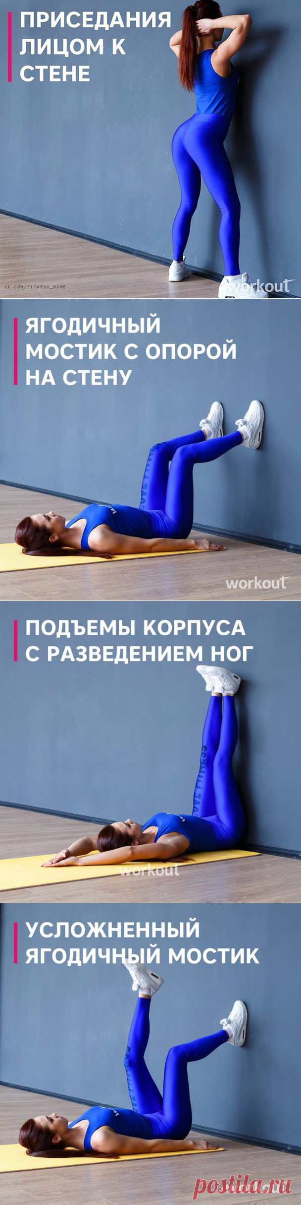 Прокачайте все женские зоны, и не только проблемные, с этими 5 упражнениями