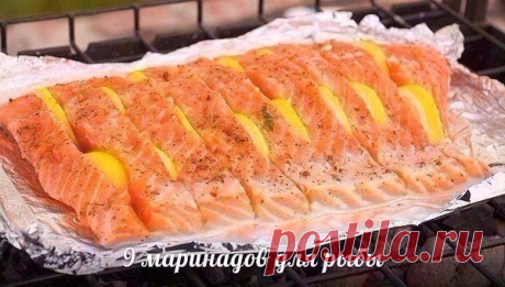 4 маринада для рыбы (соление)