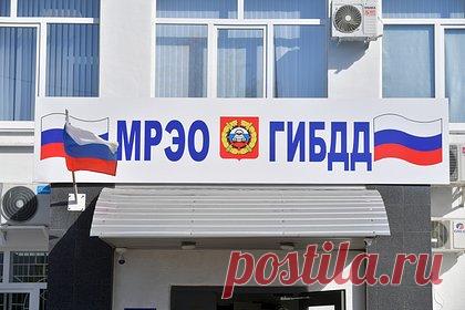 Новые коды появятся на автомобильных номерах в Подмосковье. Новые коды появятся на автомобильных номерах в Подмосковье, сообщили в пресс-центре регионального главка МВД России. Коды 250 и 550 начнут наносить на номера, когда закончится выдача серии 790.