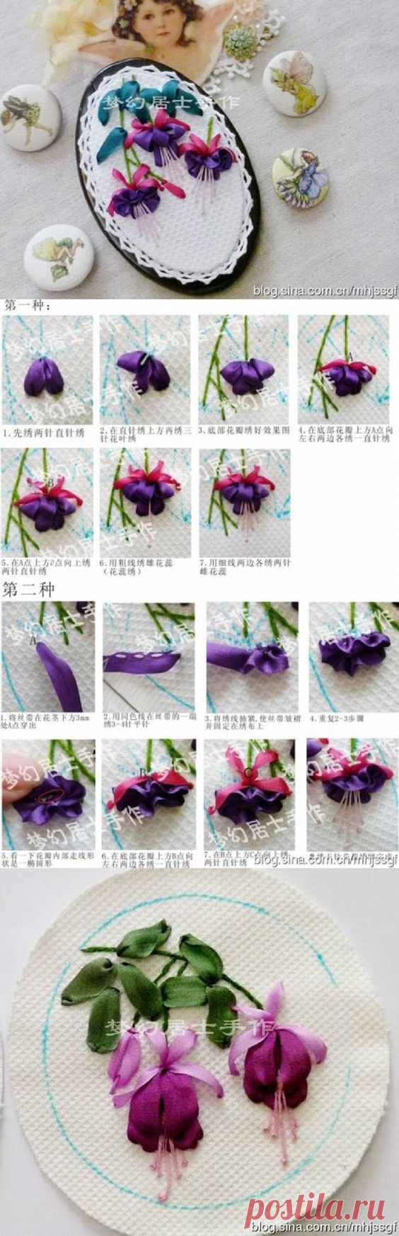 Pinterest • Всемирный каталог идей