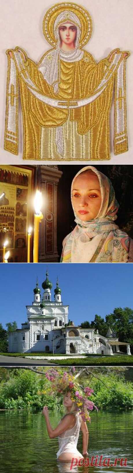 14 ОКТЯБРЯ - ПРАВОСЛАВНЫЙ ПРАЗДНИК &quot;ПОКРОВ ПРЕСВЯТОЙ БОГОРОДИЦЫ&quot;.