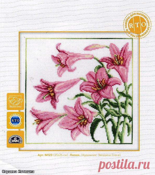 Вышитая подушка 