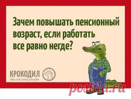 А этим нахлебникам надо же изображать что они там работают, вот и сочиняют всякую хрень....