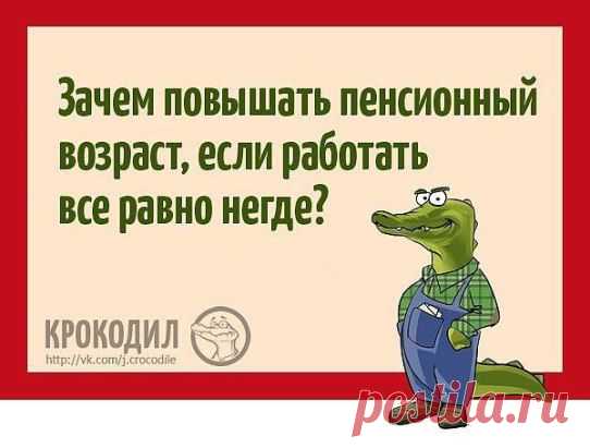 А этим нахлебникам надо же изображать что они там работают, вот и сочиняют всякую хрень....
