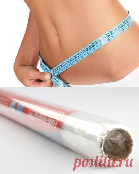 Похудение с помощью пищевой пленки: полезные обертывания