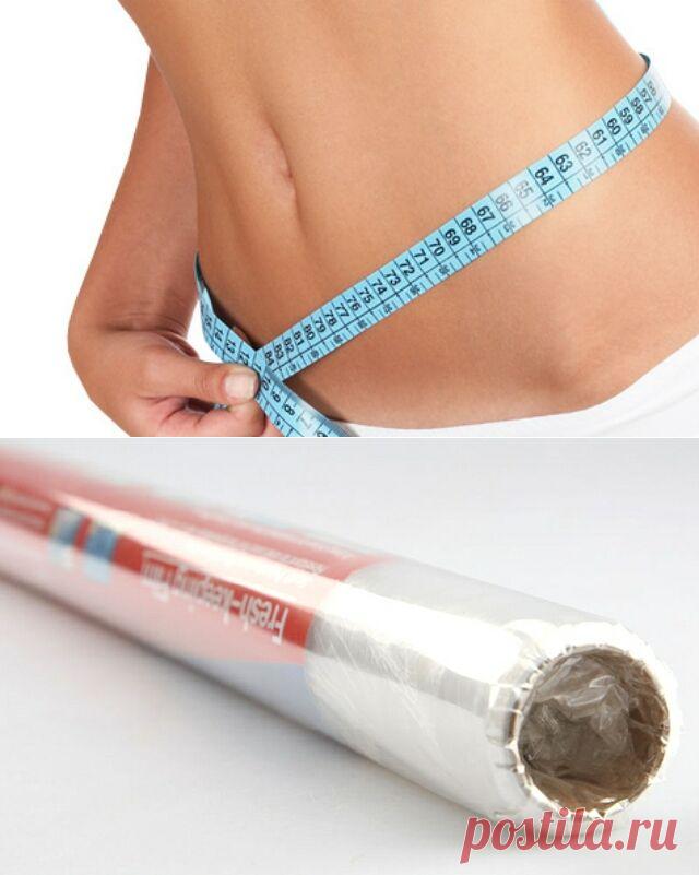 Похудение с помощью пищевой пленки: полезные обертывания