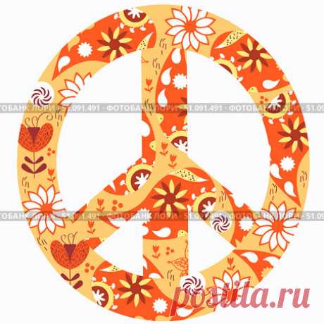 Floral and geometric shapes peace sign in vector. Цветочный знак мира в векторе. Стоковая иллюстрация № 51091491, иллюстратор Luizavictorya72 / Фотобанк Лори