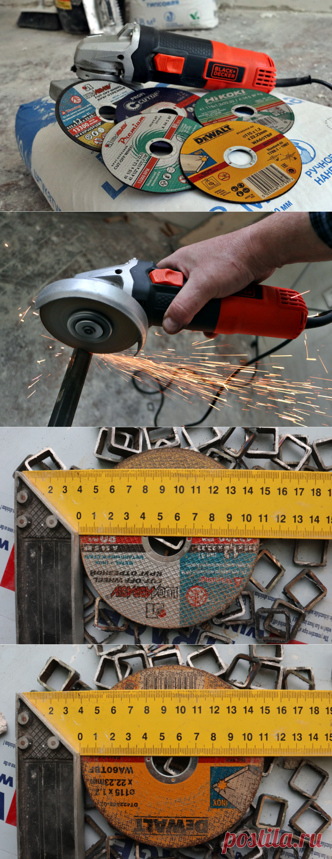 Почему диски «Луга» опять в числе лучших. Сравниваю их с Cutop, Hikoki и DeWalt
Да, вы еще помните тот знаменитый тест дисков для УШМ, результаты которого я недавно публиковал. И самое главное, что в нем было — ваши же, читателей, отзывы об этом тесте, в котором мнения разделились поровну: «за» и «против» знаменитых и вездесущих лужских дисков… Кстати говоря, я учел справедливую критику прошлого состязания и здесь вы увидите […]
Читай дальше на сайте. Жми подробнее ➡