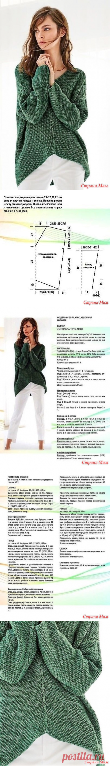 Оригинальный пуловер от 