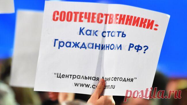 В СПЧ призвали доработать программу переселения соотечественников