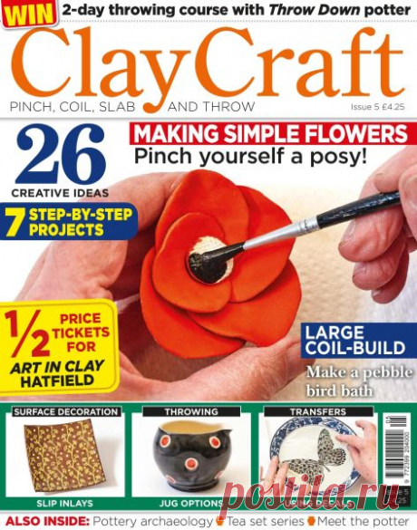 craft №5