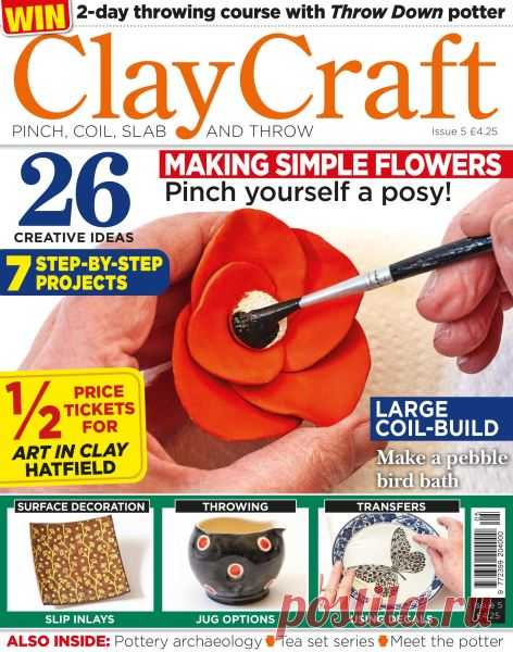 craft №5
