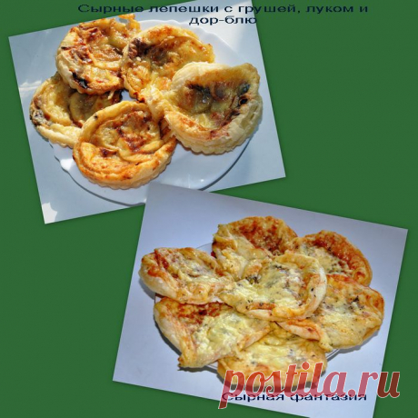 Записки Майской Ведьмочки - Сырные фантазии