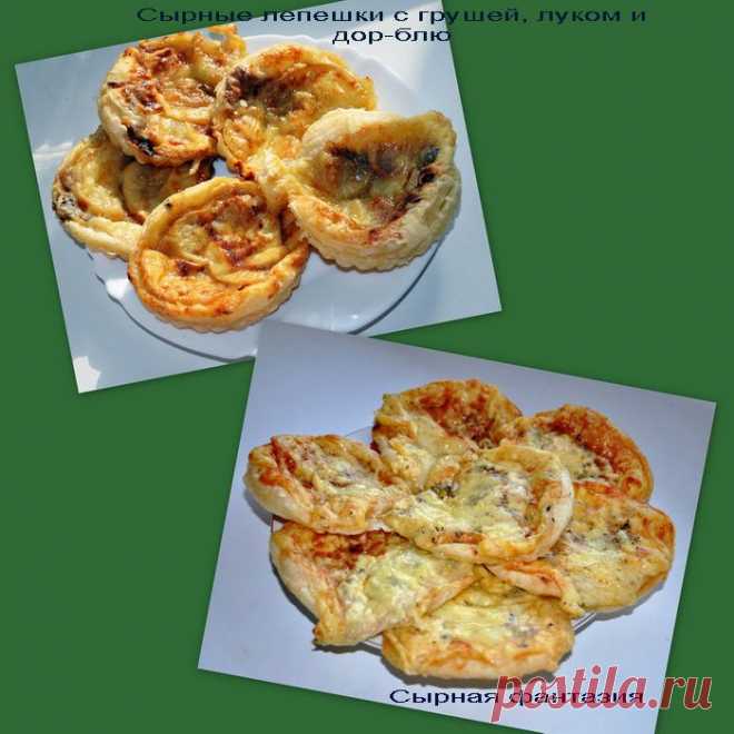Записки Майской Ведьмочки - Сырные фантазии