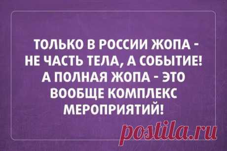 Новости Проверено.. всё сходится !!!