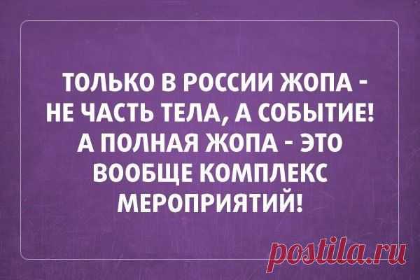 Новости Проверено.. всё сходится !!!