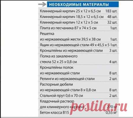 Творческая мастерская.