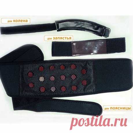 Набор магнитных повязок ВОЛШЕБНЫЙ МАГНИТ ПЛЮС 
Благодаря эластичной конструкции и удобным застежкам набор магнитных повязок «ВОЛШЕБНЫЙ МАГНИТ ПЛЮС» можно носить как мужчинам, так и женщинам, любого веса и комплекции. Повязки могут надеваться под одежду.
Способ применения: - Проденьте тонкий конец повязки в металлическое кольцо, потяните, чтобы плотно скрепить части. - Расположите под коленом, на запястье или на пояснице соответствующую повязку.
Противопоказания: - Не должны применяться лицами