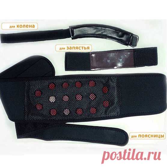 Набор магнитных повязок ВОЛШЕБНЫЙ МАГНИТ ПЛЮС 
Благодаря эластичной конструкции и удобным застежкам набор магнитных повязок «ВОЛШЕБНЫЙ МАГНИТ ПЛЮС» можно носить как мужчинам, так и женщинам, любого веса и комплекции. Повязки могут надеваться под одежду.
Способ применения: - Проденьте тонкий конец повязки в металлическое кольцо, потяните, чтобы плотно скрепить части. - Расположите под коленом, на запястье или на пояснице соответствующую повязку.
Противопоказания: - Не должны применяться лицами