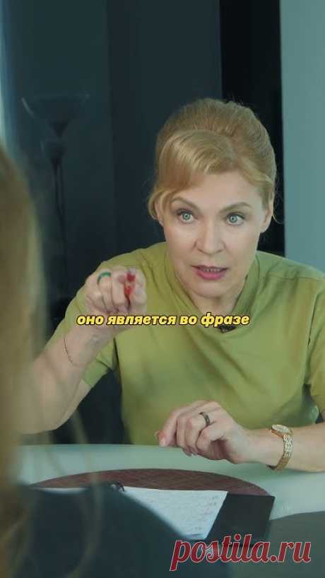 🔥 Мастер-класс «ЗАПОМИНАЙТЕ 50+ СЛОВ В НЕДЕЛЮ БЕЗ ЗУБРЁЖКИ И ГОВОРИТЕ УВЕРЕННО!»:https://english-kuzmina.com/eng_c0_leksikaweb_new?utm_source=youtubeorg🔥 У...